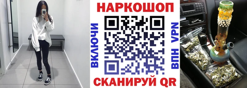 Купить закладку МАРИХУАНА Псилоцибиновые грибы Гашиш Alpha-PVP Меф Метамфетамин КОКАИН Семёнов