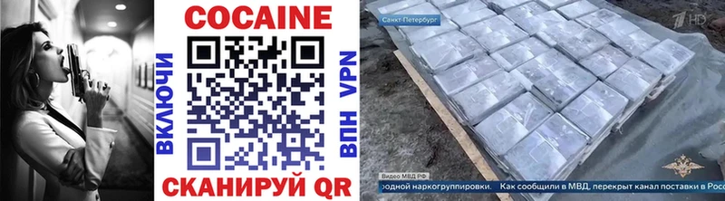 Купить закладки  Семёнов  COCAIN Columbia 