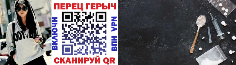 Героин белый Купить Семёнов