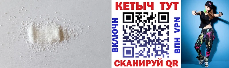 КЕТАМИН ketamine  Купить закладки  Семёнов 