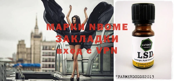 дживик Баксан