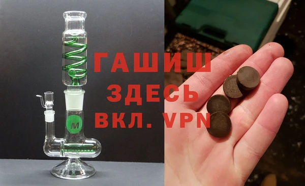 дживик Баксан