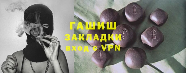 МДМА Балабаново