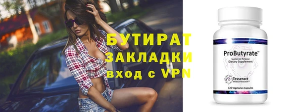 дурь Балахна