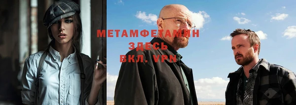 дживик Баксан