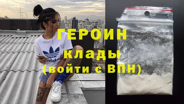 дживик Баксан