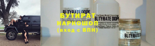 дживик Баксан