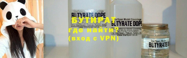 МДМА Балабаново