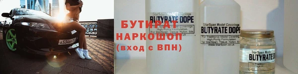 МДМА Балабаново