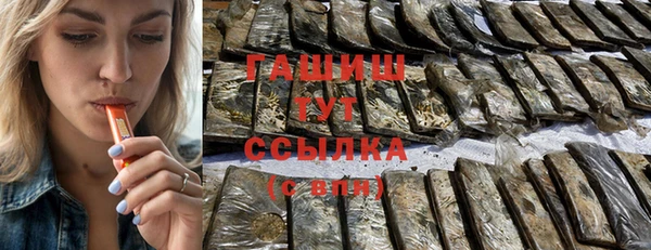 гашик Аркадак