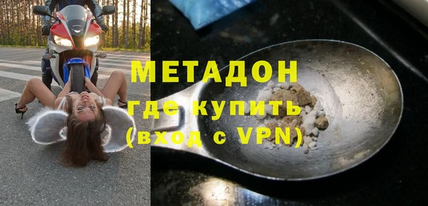 МДМА Балабаново