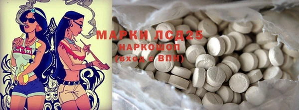 МДМА Балабаново
