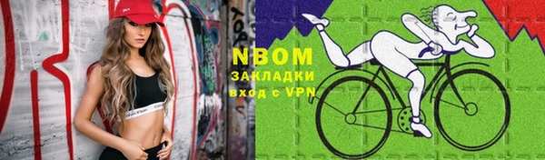 МДМА Балабаново