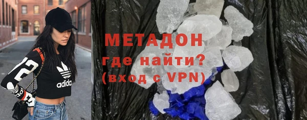 МДМА Балабаново