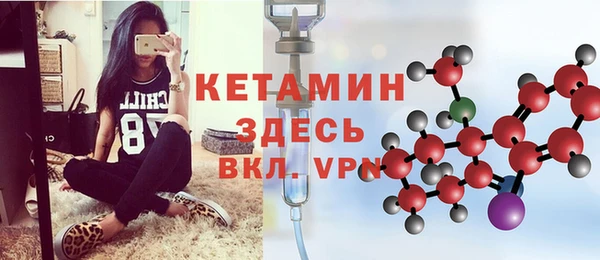 МДМА Балабаново