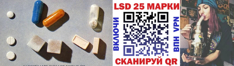 Купить  Семёнов  ЛСД экстази кислота 