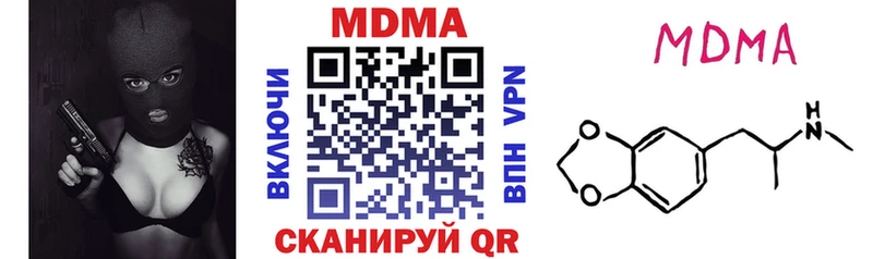Купить  Семёнов  MDMA Molly 