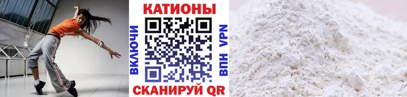 Меф 4 MMC Купить закладки Семёнов