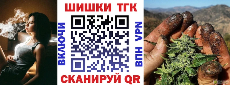 Бошки марихуана THC 21%  Купить где  Семёнов 